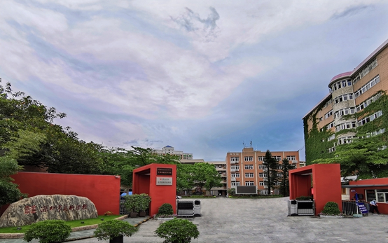 深圳市行知职业技术学校