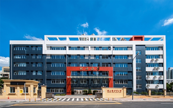 北斗小学