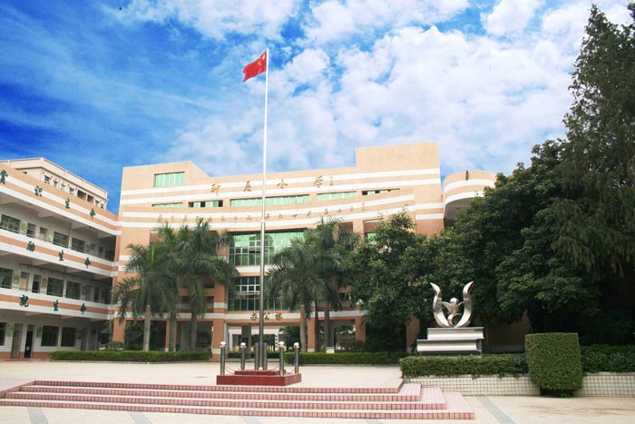 钟屋小学