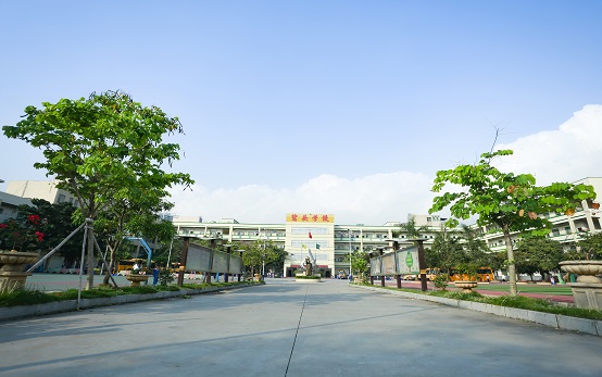 碧头文武学校