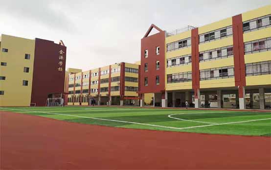 金源学校
