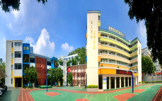 智园小学