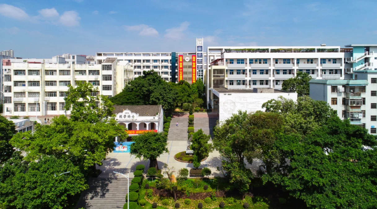 六约学校