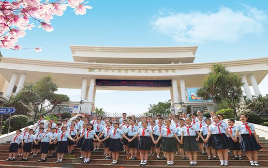 陶园中英文实验学校